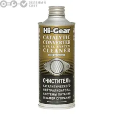 HG3270 HI-GEAR Очиститель катализатора HI-GEAR CATALYTIC CONVERTER & FUEL SYSTEM CLEANER