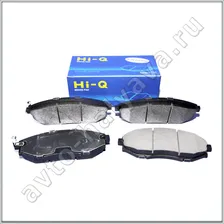 Колодки тормозные Sangsin Hi-Q SP1196 (Remsa 130202 130222)