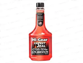 Герметик масляной системы Hi-Gear (355мл) на 4-5л HG2231