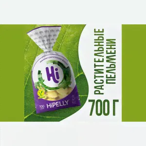 Пельмени растительные Hi Hipelly замороженные 700 г-0