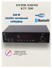 Интегральный усилитель HI FI KTV 200/ звука/ музыки Hyper Sound 200 это