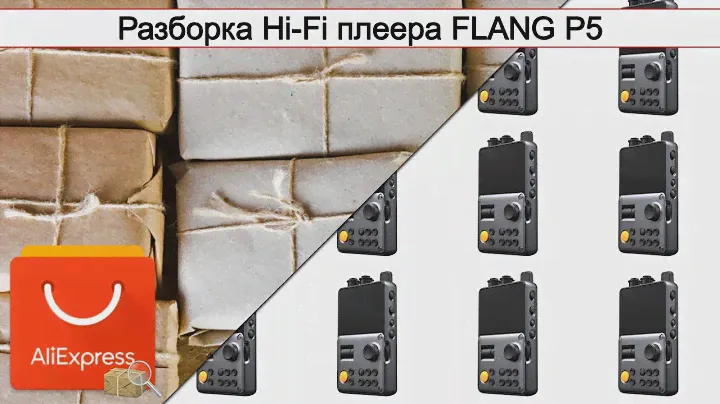 Разборка "Hi-Fi" плеера FLANG P5 | #Обзор