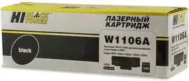 Картридж Hi-Black (HB-W1106A), 1000 стр.