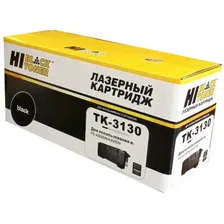 Картридж Hi-Black TK-3130 Black