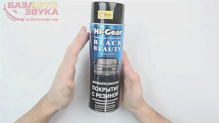 Антикоррозионная обработка HI-GEAR HG5754 Обзор avtozvuk.ua