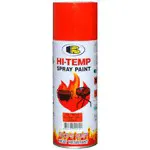 Краска Bosny жаростойкая Hi-Temp до 205°С