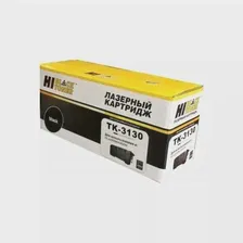 Картридж Hi-Black HB-TK-3130, 25000 стр, черный